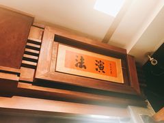 -春水堂人文茶馆(台中四维店)