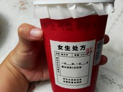 -炖物24章·顺时轻养茶(黄龙店)