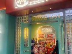 -避风塘·老港味餐厅·茶档(长宁龙之梦店)