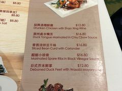 -同乐轩港式早茶
