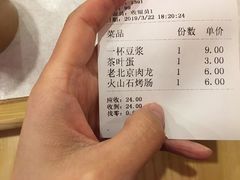 -头壹号饸饹面·大油条(东升科技园店)