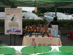 -飞凤山奥体公园