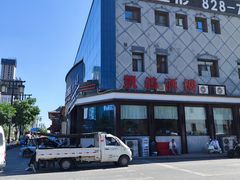 -凯鸽酒楼(大同振兴街店)