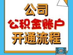 -企巴兔·注册公司代理记账