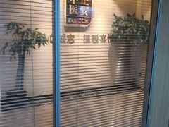 -正安中医(广渠店)
