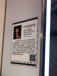 -东方美妍小鹏造型