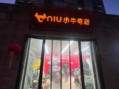 -小牛电动体验·租电动车(德胜门店)