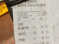 -木屋烧烤(龙岗龙城万科里店)