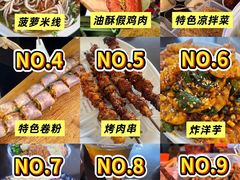 -大理古城