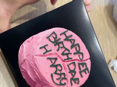 -好利来(温江合生汇店)