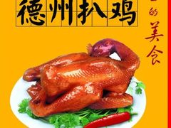 -东山民生市场(南崂路店)