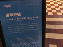 -1907光影俱乐部-电影生活馆