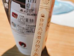 -太二酸菜鱼(长沙IFS国金中心店)