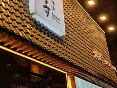 -千寻山野烤肉(中关村店)