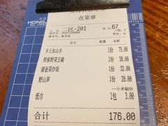 -农厨好味·温泉鹅·农家菜