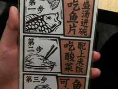 -太二酸菜鱼(正大广场店)