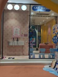 -奈尔宝·儿童乐园·亲子餐厅(前滩店)
