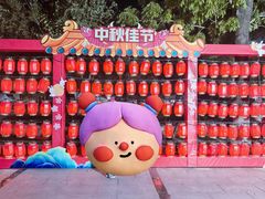 -哈尔滨文化公园