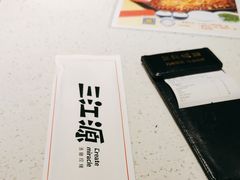 -三江源活鱼现烤(维多利摩尔城店)