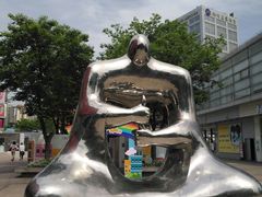 -证大大拇指广场(芳甸路店)