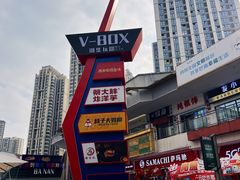 -万达广场(巴南店)