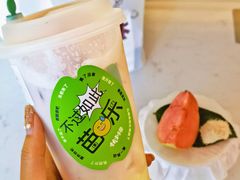 -伏小桃(雁塔MOMOPARK店)