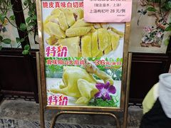 -渔鸽皇酒楼(鸿大广场店)