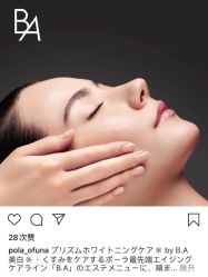 点击看大图 -壹良質サロン