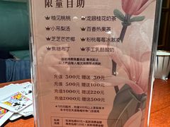 -天语雅阁(崇安寺店)