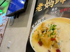 -付小姐在成都(中山公园店)