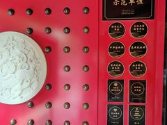 -陈熹公民族美食文化餐厅·清真(中华广场店)