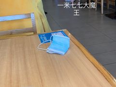 -阿九笨鸡蛋手擀面(总店)