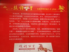 -旅顺博物馆