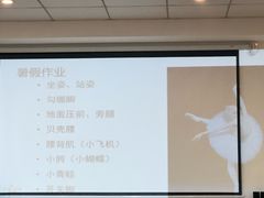 -红舞鞋舞蹈教育(近江校区)