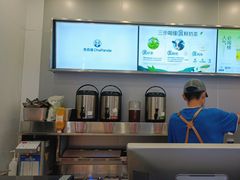 -茶百道(大兴绿地缤纷城店)