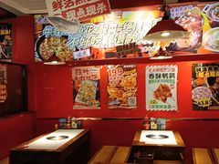 -老天桥蛙炉火锅(姑苏总店)