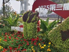 -海心沙亚运公园