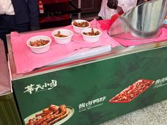 -潇湘华天大酒店-湘·悦美食街(芙蓉中路店)