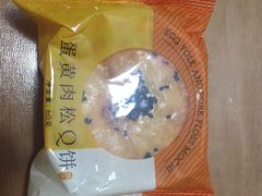 -好利来(桂林路店)