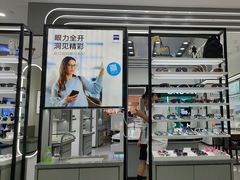 -宝岛眼镜·星创视光中心(成都仁和新城店)