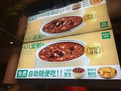 -李军力烧烤(祭城店)