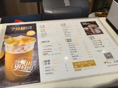 菜单-7分甜(苏州中心店)