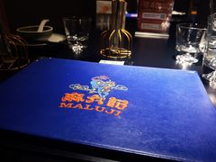 -麻六记(凤凰汇店)