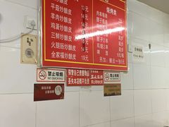 用餐区-何记酿皮店(西流湾店)