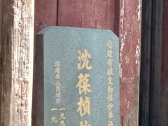 -三坊七巷历史文化街区