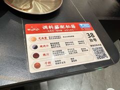 -西塔老太太泥炉烤肉(北京北苑天街龙湖店)