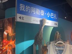 -纳鲁孜·新疆特色餐厅(上海悦荟广场店)