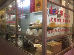 -文记壹心鸡(宝华路店)