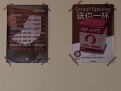 -The Roastery By AllYouWant(福田店)