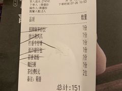 -点心传说·粤菜点心(佐阾虹湾店)